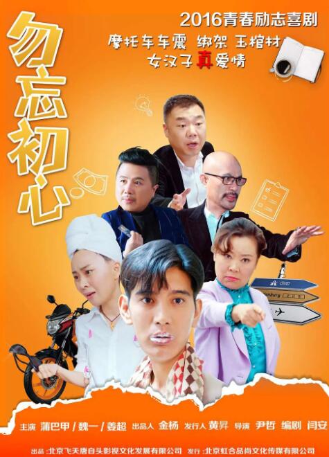 公与儿媳系列100集