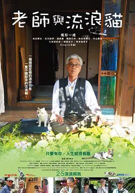 日本一本一道久久香蕉免费