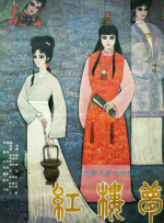 97欧美精品一区二区三区